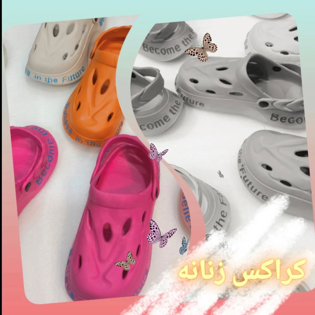 دمپایی کراکس زنانه